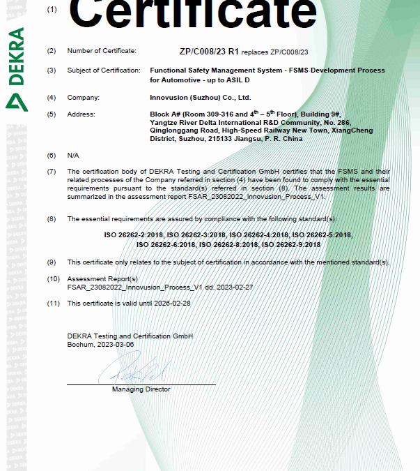 Seyond Officially Passed ISO 26262:2018 Automotive Functional Safety Certification